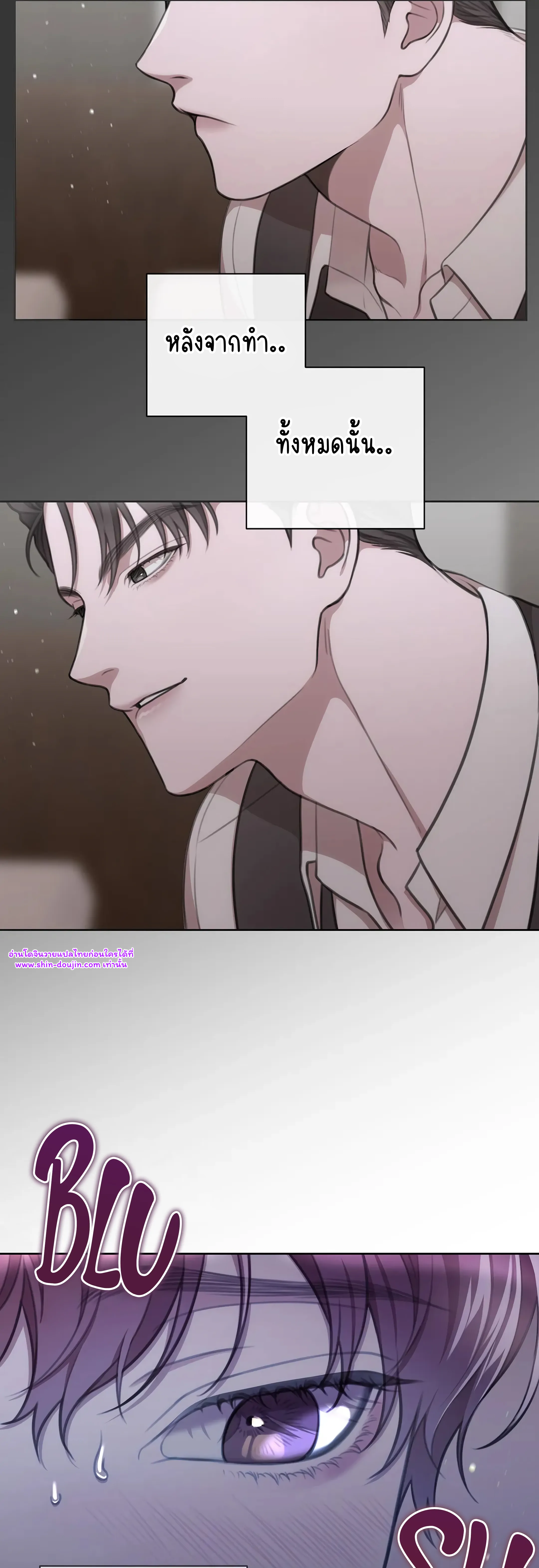 Secretary Jin’s Confinement Journal EP 17